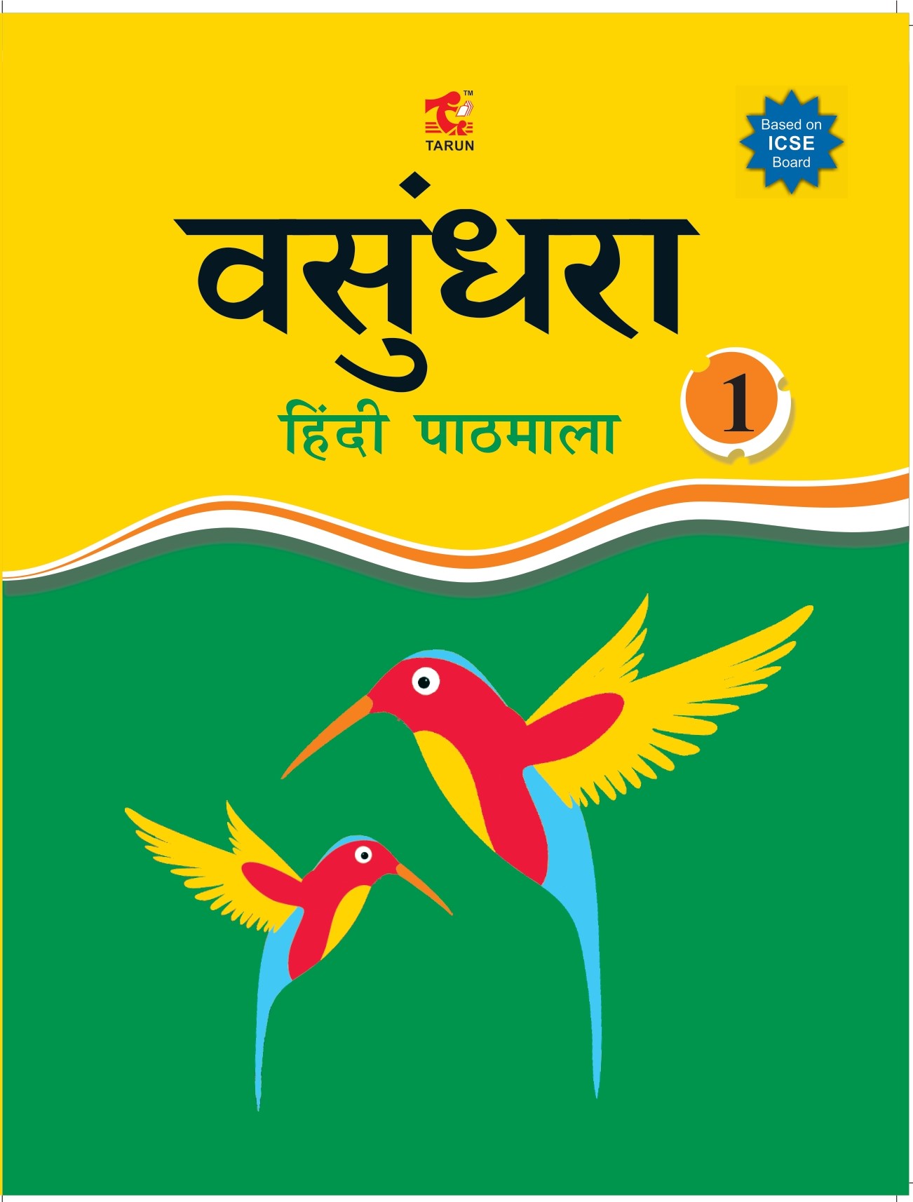 ICSE Vasundhra (Hindi Pathmala) – 1